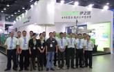 Yizumi in the 11th China Plastics Exhibition & Conference