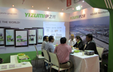 Yizumi YL-V220L Rubber Injection Machine Debuts in ELECRAMA 2012