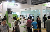 YIZUMI RIM Participated in Chinaplas2013