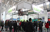 Yizumi's Trade Show Schedule 2013