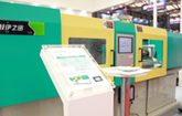 Yizumi Shows New Machines at APPLAS 2013