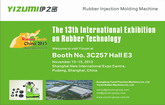 Coming Event: Rubber Tech China 2013