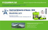 Coming Event: Electrical Networks of Russia 2013