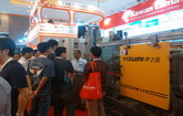 Yizumi Takes Part in Machine Tool Indonesia 2013