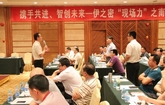Yizumi Holds the First Nanhai VIP Customers Gathering