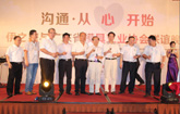 Yizumi and Guangdong Die & Mould Industry Association Hold Technical Seminars
