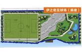 Yizumi Donates to Constructing Another Non-profit Football Field