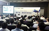 Yizumi & HPM Double Brand Strategy is Released at New Product Launch Event