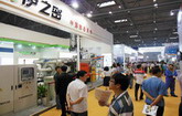 Yizumi Takes Part in Chongqing Exhibition 2013
